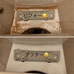 【トイレ清掃】今なら空間除菌無料！触りたくない汚れはプロにお任せ！！