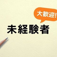 がっつり稼げるドライバー\( ˆoˆ )/＼全国から応募可能(๑...