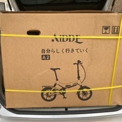 折りたたみ式電動アシスト自転車　AIDDE A2 新品の画像