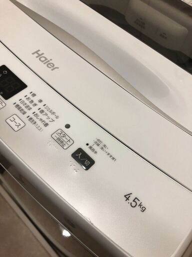 ほぼ新品　ハイアール4.5Kg洗濯機　女性が使用