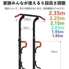 ぶら下がり健康器多機能 筋肉トレーニトレング器具 懸垂マシンの画像