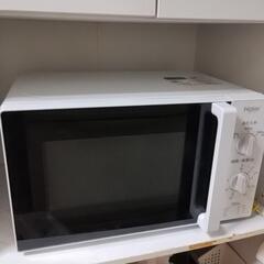 (応募多数のため、一旦締切ます)電子レンジ