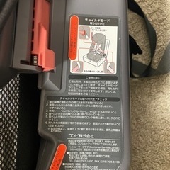 「期間限定！4／7迄」値下げ！combi コンビチャイルドシートCY-GSAの画像