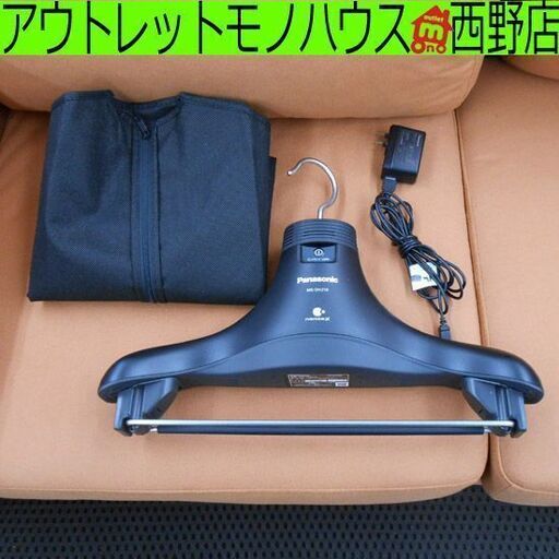 パナソニック 電気脱臭機 MS-DH210 2018年製 ナノイーX搭載 Panasonic 脱臭ハンガー 札幌市 西区 西野店