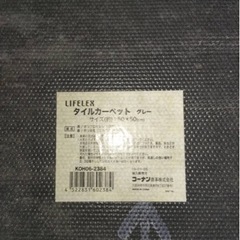取引中！⭐️タイルカーペット43枚！　の画像