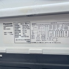 家電 生活家電 洗濯機の画像