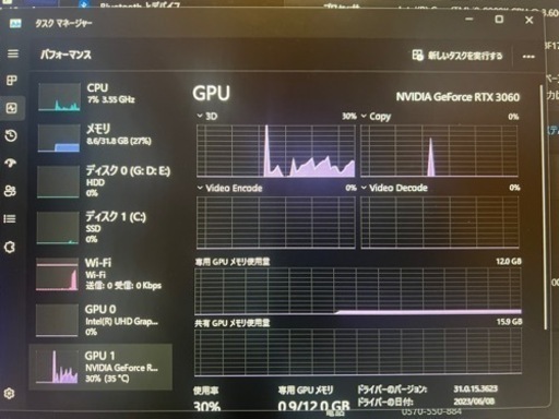 ゲーミングPC(値下げ中)