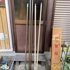 物干し竿　