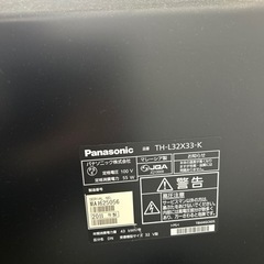 パナソニック　テレビの画像
