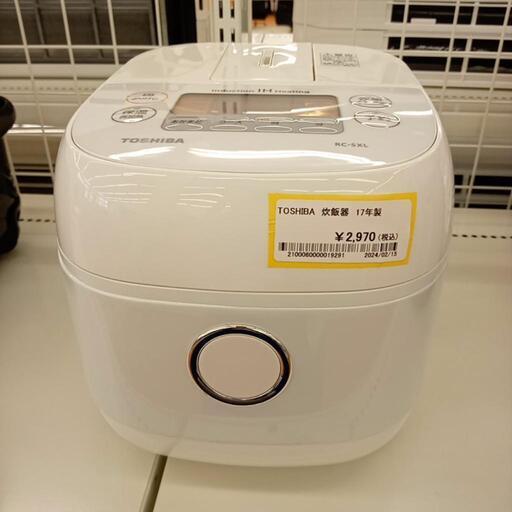 ★ジモティ割あり★ TOSHIBA　炊飯器 17年製 3合炊き　クリーニング済　YJ1709