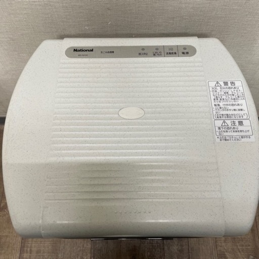 ★売約中　national ナショナル　家庭用生ごみ処理機　MS-NH30