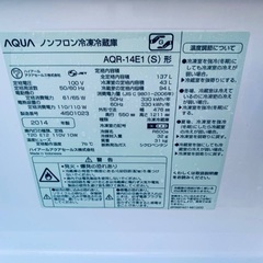 送料設置無料❗️業界最安値✨家電2点セット 洗濯機・冷蔵庫55の画像