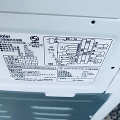 送料設置無料❗️業界最安値✨家電2点セット 洗濯機・冷蔵庫55の画像