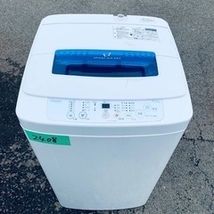 送料設置無料❗️業界最安値✨家電2点セット 洗濯機・冷蔵庫55の画像