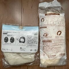 【差し上げます】便座カバー(U型)と便座フタカバーの画像