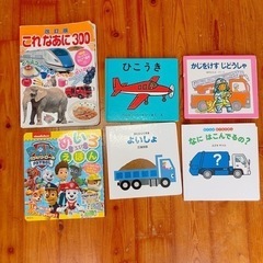 【お買い得！】絵本 ６冊 まとめ売り