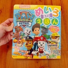 【お買い得！】絵本 ６冊 まとめ売りの画像
