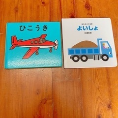 【お買い得！】絵本 ６冊 まとめ売りの画像