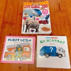 【お買い得！】絵本 ６冊 まとめ売りの画像