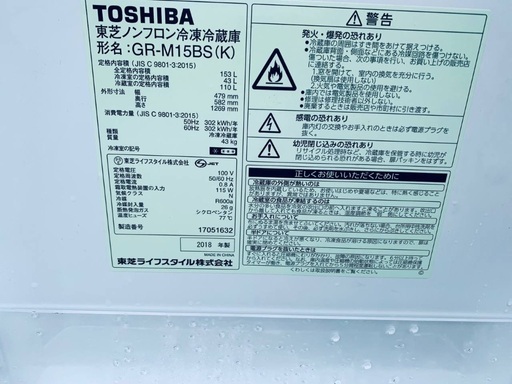  超高年式✨送料設置無料❗️家電2点セット 洗濯機・冷蔵庫 58