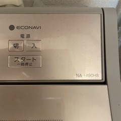 パナソニック　洗濯機・冷蔵庫セット
