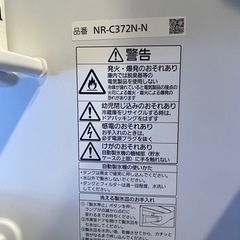 パナソニック　洗濯機・冷蔵庫セット