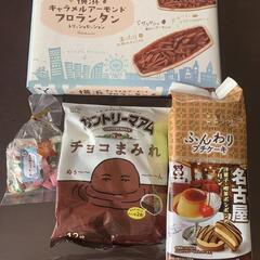 お菓子セット