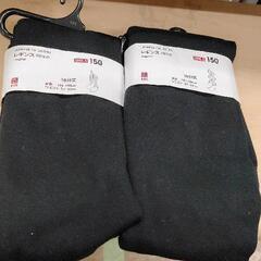 0219-004 150　レギンス