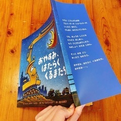 【お買い得！】絵本 ６冊 まとめ売り★の画像