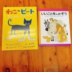 【お買い得！】絵本 ６冊 まとめ売り★の画像