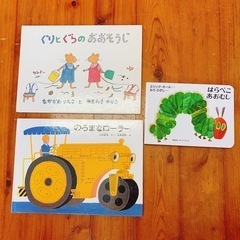 【お買い得！】絵本 ６冊 まとめ売り★の画像