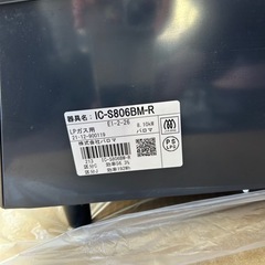 値下げ　パロマガステーブル　IC-S806BM-R