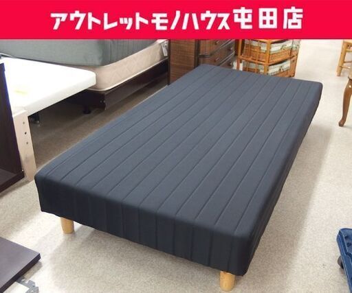 タンスのゲン 脚付きマットレスベッド 幅97cm シングル 足付き ブラック  ☆ 札幌市 北区 屯田