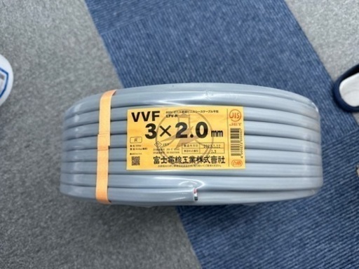 VVF 3×2.0 Fケーブル