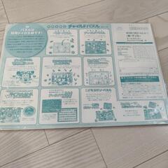 パズル　知育玩具　ディズニー　美品の画像