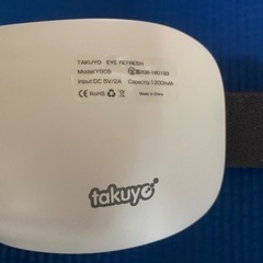アイリフレッシュ　3/7までの画像
