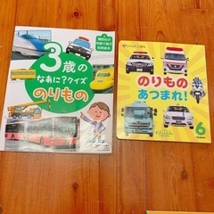 【お買い得！】車の絵本 ４冊 まとめ売り★の画像