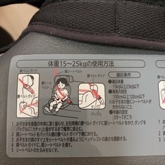 ☆エールべべ　3ステップチャイルドシート☆1才〜11才頃の画像