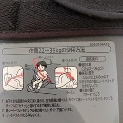 ☆エールべべ　3ステップチャイルドシート☆1才〜11才頃の画像