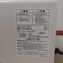トースターの画像