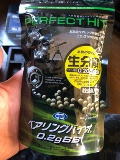 東京マルイ ガスブローバック 5-7 ガスガン 未開封バイオBB弾、使い