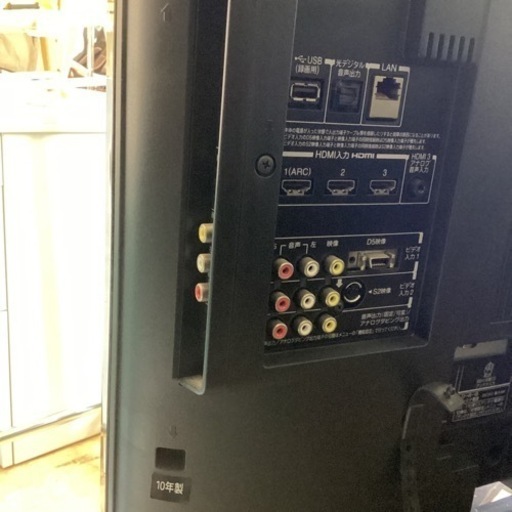 万代店 東芝 32インチ 液晶テレビ 32H1 2010年製 | ヤマダウェブコム