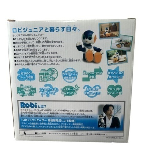もっとなかよしRobi Jr. ロビジュニア　未使用　子供　おしゃべり