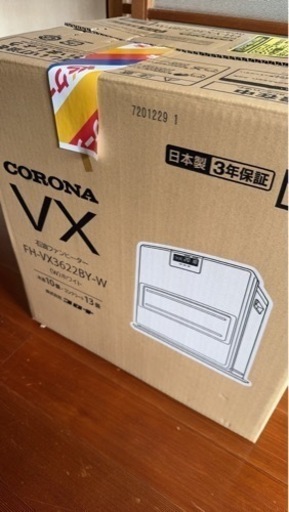 ２か月使用　石油ファンヒーター