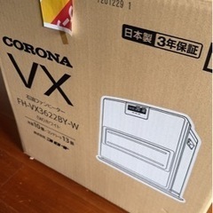 ２か月使用　石油ファンヒーター