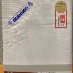 【新品】日清紡掛け布団カバーシングル