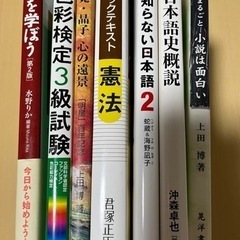 本　バラ可能