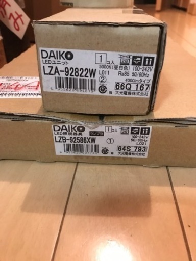 新品LED照明ベースライト40型