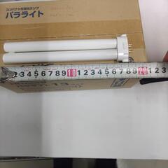 日立新品パラライトの画像