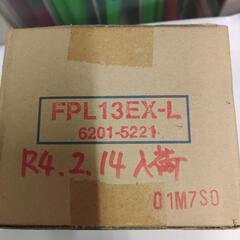 日立新品パラライトの画像